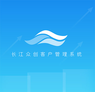 长江众创企业管理运营服务平台APP